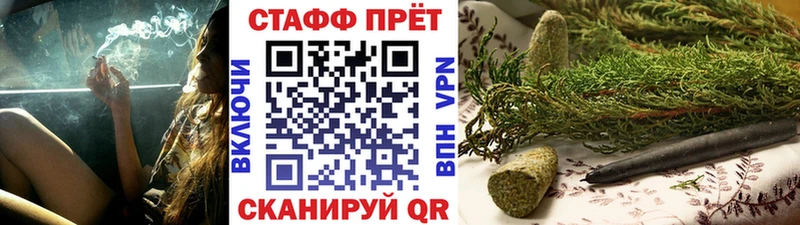 Купить Гашиш  Конопля  МЕФ  Пошехонье