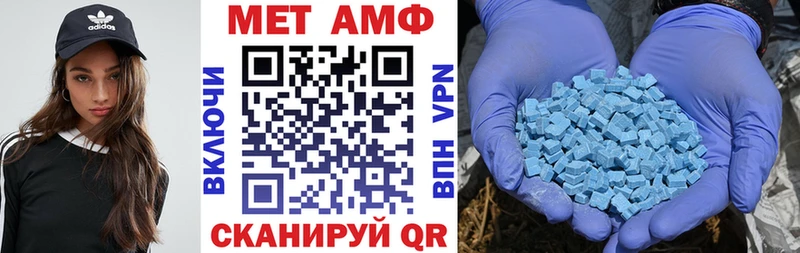 Amphetamine 97%  Купить где  Пошехонье 
