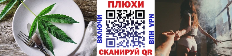 Canna-Cookies марихуана  Купить закладки  Пошехонье 
