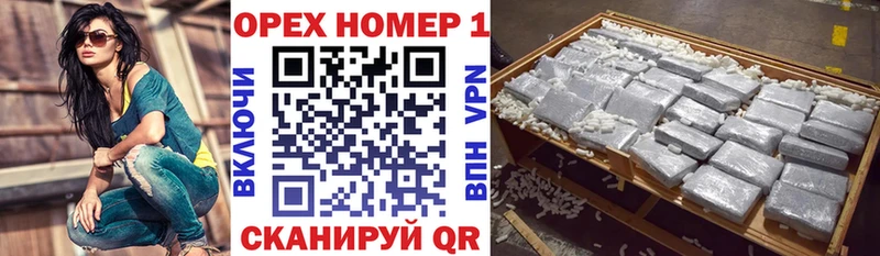 Купить закладки  Пошехонье  КОКАИН Эквадор 