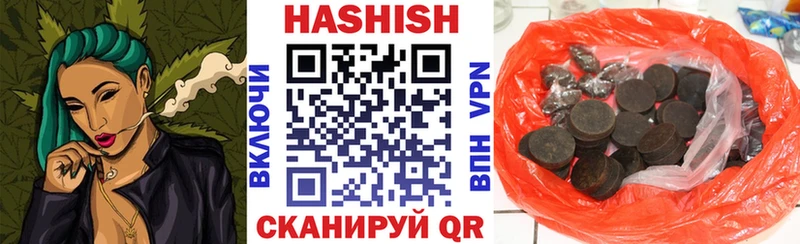 Гашиш Изолятор  Купить  Пошехонье 