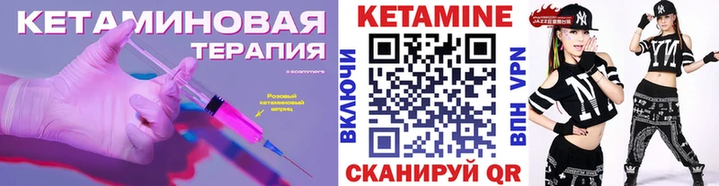 Купить закладки  Пошехонье  Кетамин VHQ 
