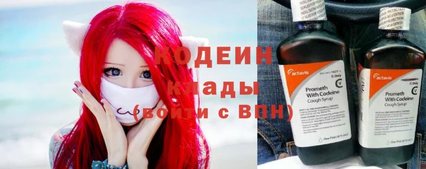 таблы Нея