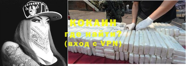 мефедрон VHQ Нефтегорск