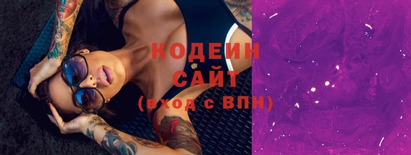 прущий лед Нефтекумск