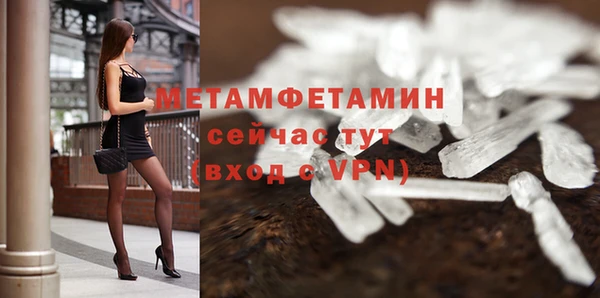 мефедрон VHQ Нефтегорск