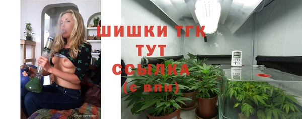мефедрон VHQ Нефтегорск
