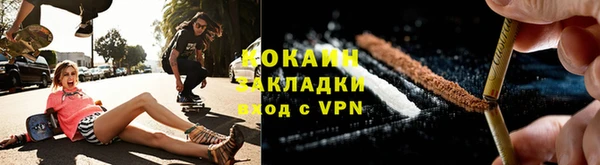 прущий лед Нефтекумск