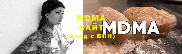 прущий лед Нефтекумск