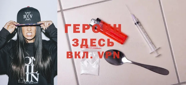 мефедрон VHQ Нефтегорск