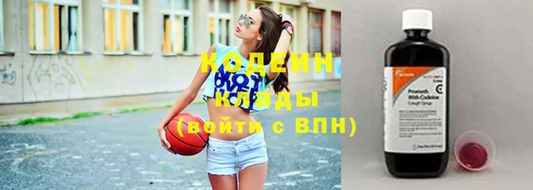 мефедрон VHQ Нефтегорск