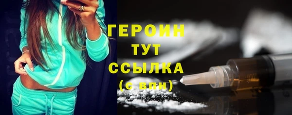 мефедрон VHQ Нефтегорск
