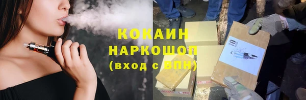 мефедрон VHQ Нефтегорск