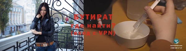 прущий лед Нефтекумск