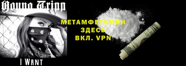прущий лед Нефтекумск