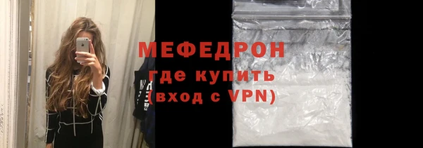 прущий лед Нефтекумск