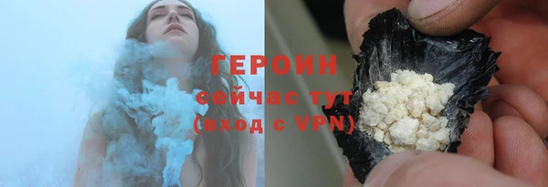 мефедрон VHQ Нефтегорск