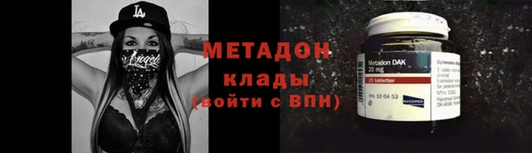 мефедрон VHQ Нефтегорск