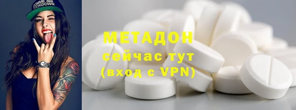 прущий лед Нефтекумск