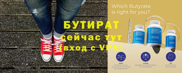 мефедрон VHQ Нефтегорск