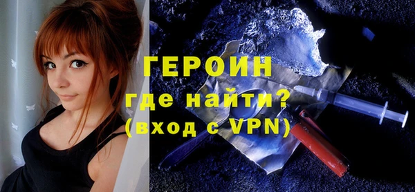 мефедрон VHQ Нефтегорск
