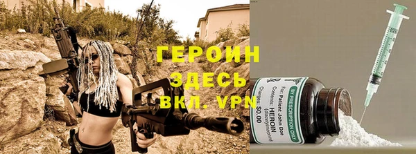 мефедрон VHQ Нефтегорск