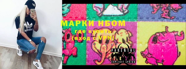 прущий лед Нефтекумск