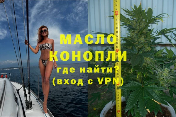 мефедрон VHQ Нефтегорск