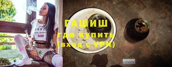мефедрон VHQ Нефтегорск
