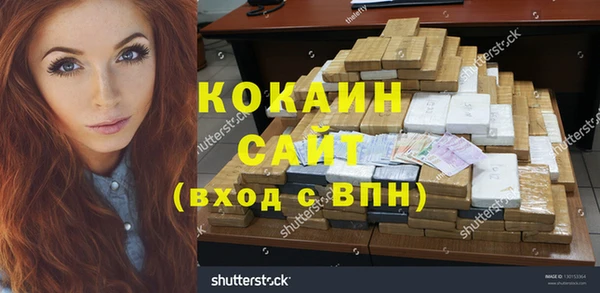 мефедрон VHQ Нефтегорск