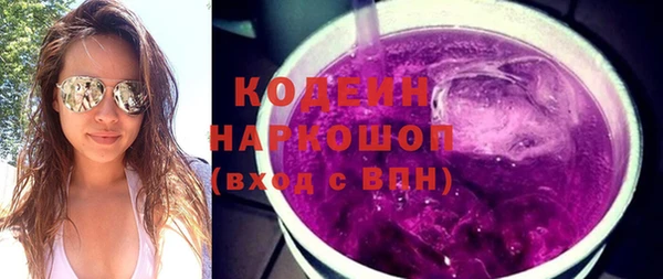 таблы Нея