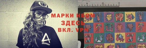 прущий лед Нефтекумск