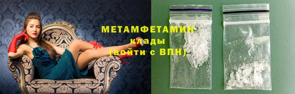 таблы Нея