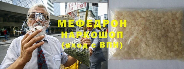 мефедрон VHQ Нефтегорск