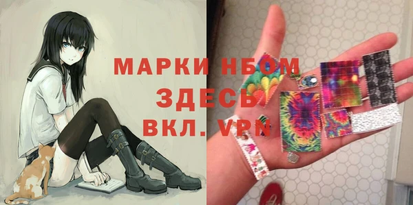 прущий лед Нефтекумск