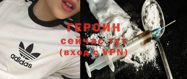 прущий лед Нефтекумск