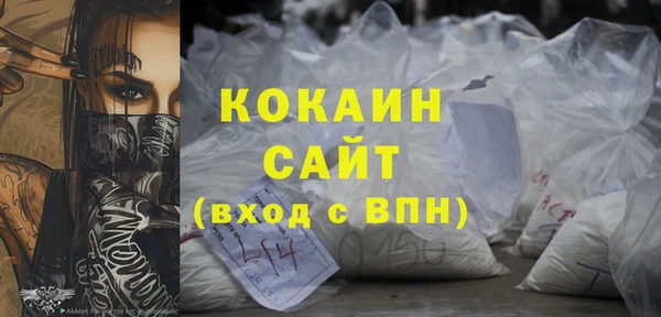 прущий лед Нефтекумск