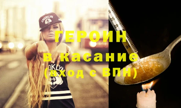 прущий лед Нефтекумск