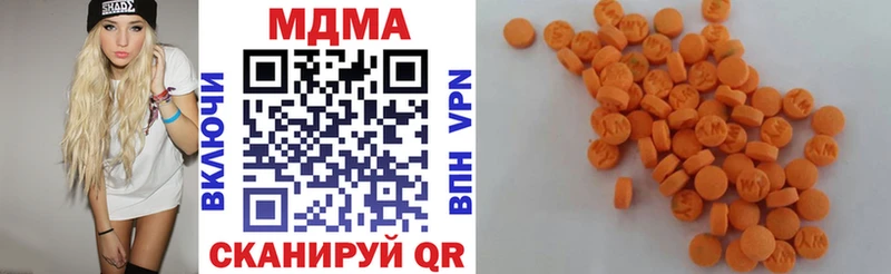 МДМА VHQ  Купить закладки  Пошехонье 