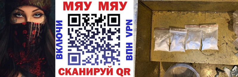 МЕФ 4 MMC  Купить где  Пошехонье 
