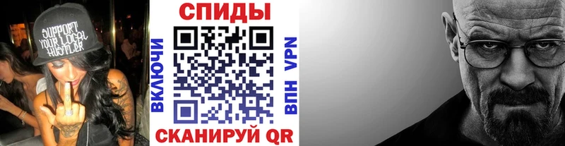 Первитин пудра  Купить  Пошехонье 