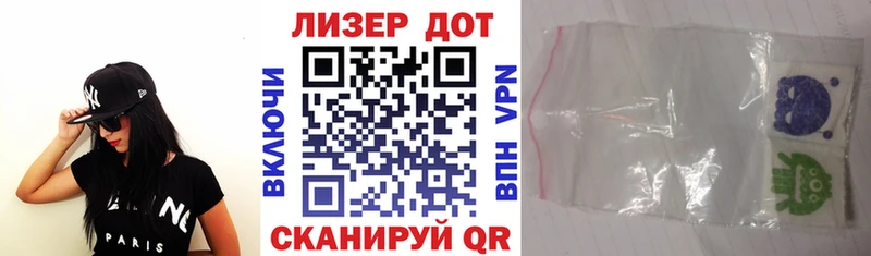 Марки N-bome 1,8мг  Купить закладки  Пошехонье 